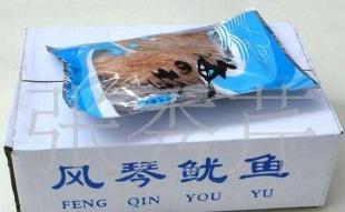 批發(fā)連云港特產(chǎn) 手撕魷魚(yú)片 風(fēng)琴魷魚(yú)_食品、飲料_世界工廠網(wǎng)中國(guó)產(chǎn)品信息庫(kù)
