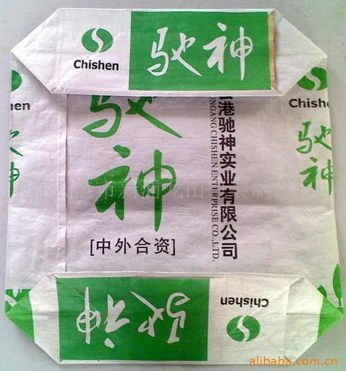 連云港市新浦龍山包裝制品廠